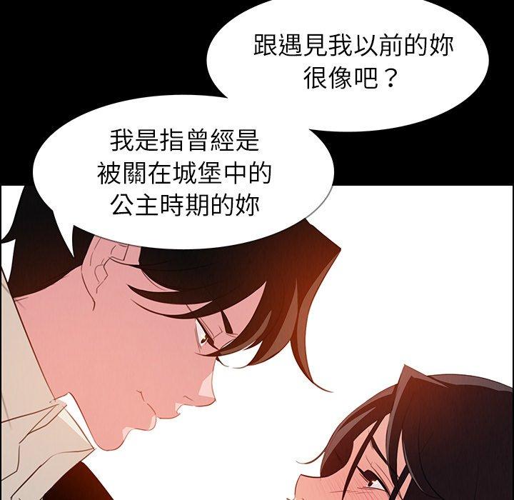 韩国漫画雨声的诱惑韩漫_雨声的诱惑-第23话在线免费阅读-韩国漫画-第22张图片