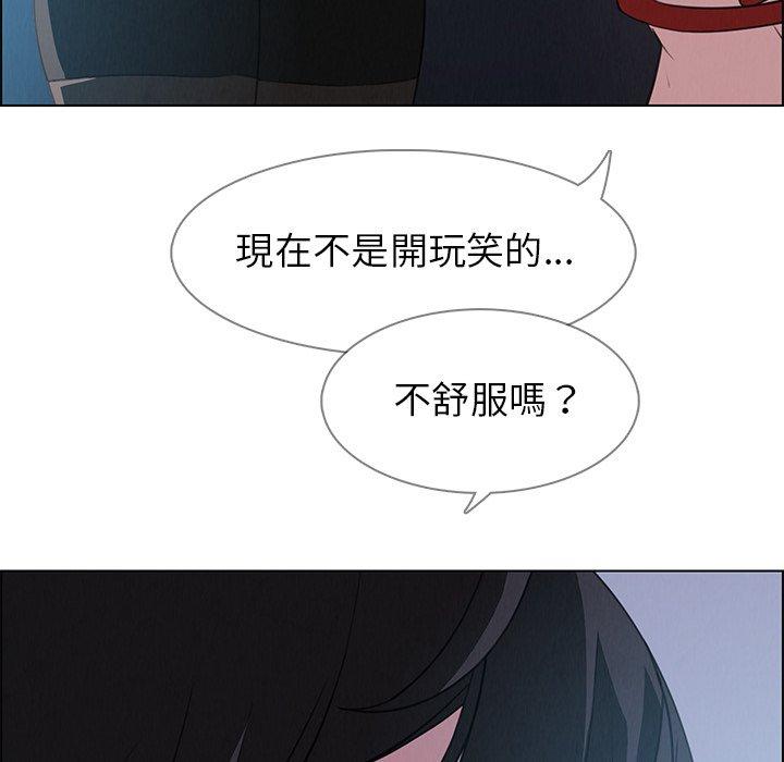 韩国漫画雨声的诱惑韩漫_雨声的诱惑-第23话在线免费阅读-韩国漫画-第48张图片