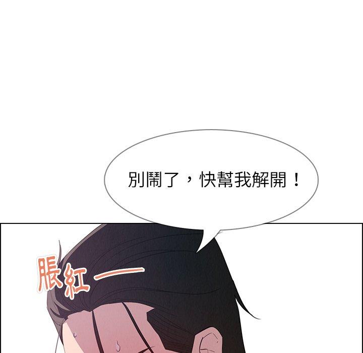 韩国漫画雨声的诱惑韩漫_雨声的诱惑-第23话在线免费阅读-韩国漫画-第50张图片