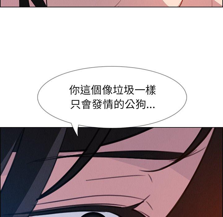 韩国漫画雨声的诱惑韩漫_雨声的诱惑-第23话在线免费阅读-韩国漫画-第58张图片