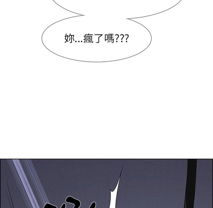 韩国漫画雨声的诱惑韩漫_雨声的诱惑-第23话在线免费阅读-韩国漫画-第61张图片