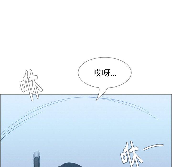 韩国漫画雨声的诱惑韩漫_雨声的诱惑-第23话在线免费阅读-韩国漫画-第83张图片