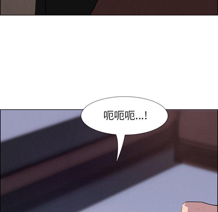 韩国漫画雨声的诱惑韩漫_雨声的诱惑-第23话在线免费阅读-韩国漫画-第91张图片