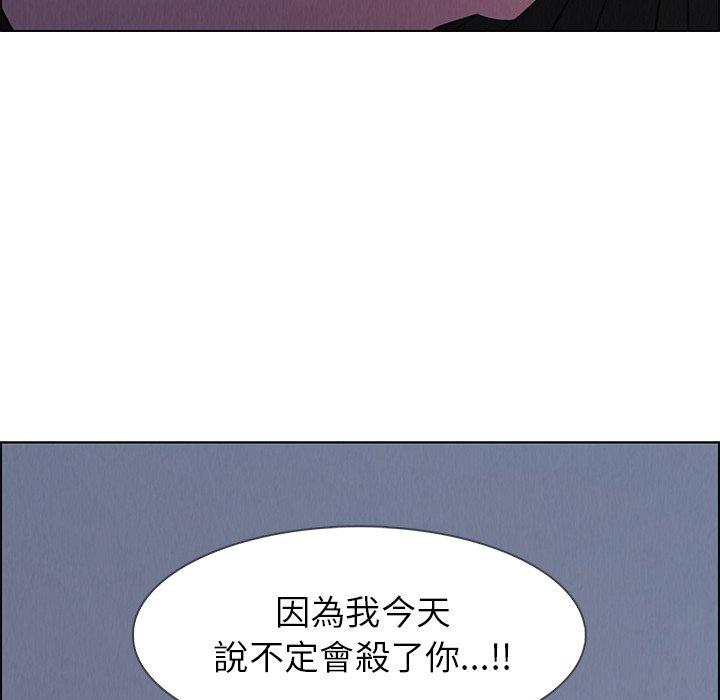 韩国漫画雨声的诱惑韩漫_雨声的诱惑-第23话在线免费阅读-韩国漫画-第101张图片