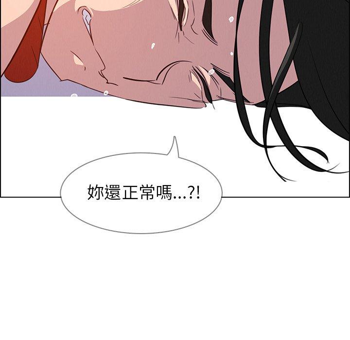 韩国漫画雨声的诱惑韩漫_雨声的诱惑-第23话在线免费阅读-韩国漫画-第105张图片