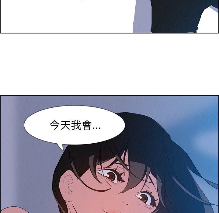 韩国漫画雨声的诱惑韩漫_雨声的诱惑-第23话在线免费阅读-韩国漫画-第121张图片