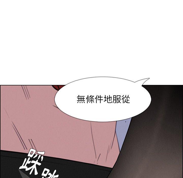 韩国漫画雨声的诱惑韩漫_雨声的诱惑-第23话在线免费阅读-韩国漫画-第126张图片