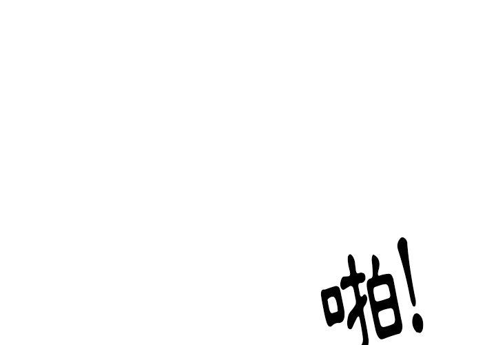 韩国漫画雨声的诱惑韩漫_雨声的诱惑-第24话在线免费阅读-韩国漫画-第1张图片