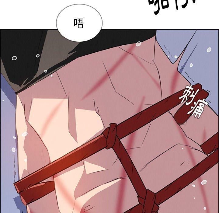 韩国漫画雨声的诱惑韩漫_雨声的诱惑-第24话在线免费阅读-韩国漫画-第7张图片