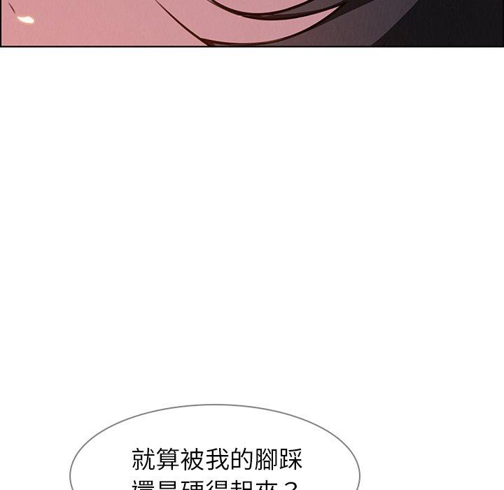 韩国漫画雨声的诱惑韩漫_雨声的诱惑-第24话在线免费阅读-韩国漫画-第37张图片