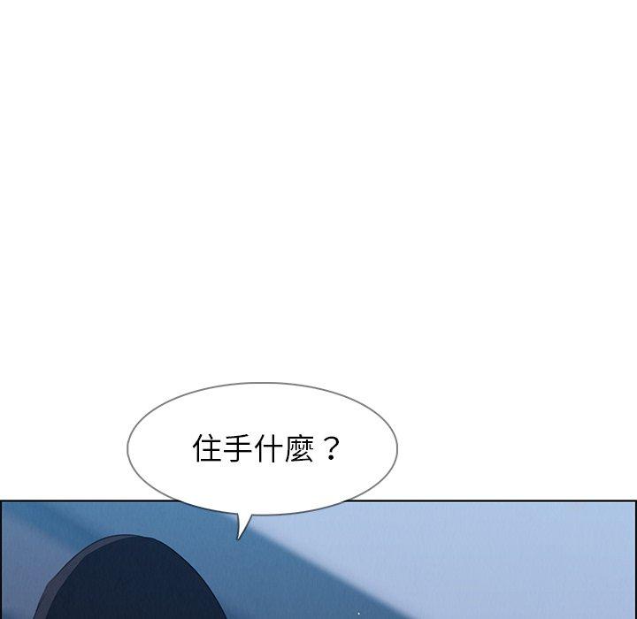 韩国漫画雨声的诱惑韩漫_雨声的诱惑-第24话在线免费阅读-韩国漫画-第41张图片