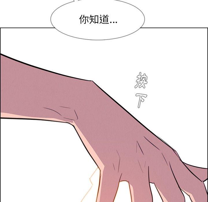 韩国漫画雨声的诱惑韩漫_雨声的诱惑-第24话在线免费阅读-韩国漫画-第53张图片