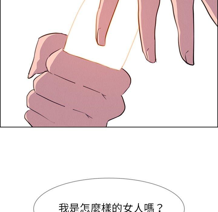 韩国漫画雨声的诱惑韩漫_雨声的诱惑-第24话在线免费阅读-韩国漫画-第54张图片