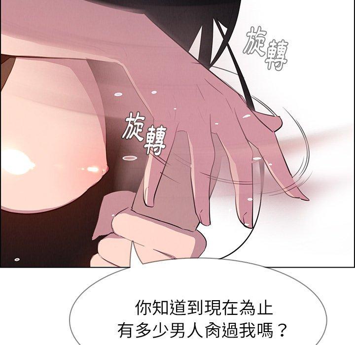 韩国漫画雨声的诱惑韩漫_雨声的诱惑-第24话在线免费阅读-韩国漫画-第56张图片