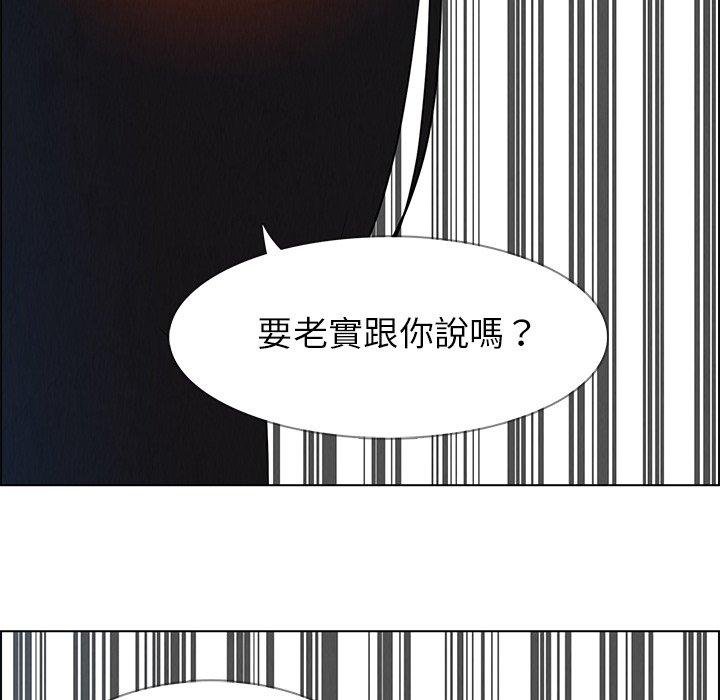 韩国漫画雨声的诱惑韩漫_雨声的诱惑-第24话在线免费阅读-韩国漫画-第60张图片