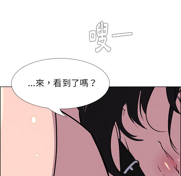 韩国漫画雨声的诱惑韩漫_雨声的诱惑-第24话在线免费阅读-韩国漫画-第67张图片