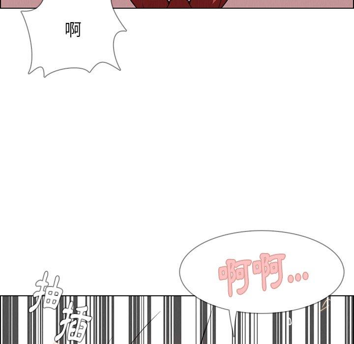 韩国漫画雨声的诱惑韩漫_雨声的诱惑-第24话在线免费阅读-韩国漫画-第77张图片