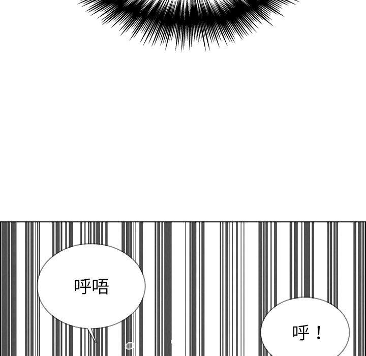 韩国漫画雨声的诱惑韩漫_雨声的诱惑-第24话在线免费阅读-韩国漫画-第88张图片