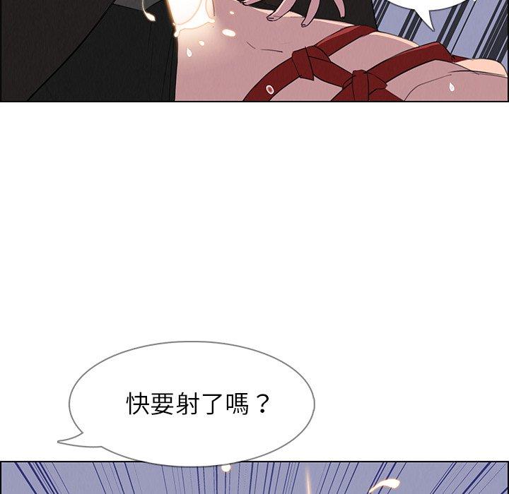 韩国漫画雨声的诱惑韩漫_雨声的诱惑-第24话在线免费阅读-韩国漫画-第93张图片