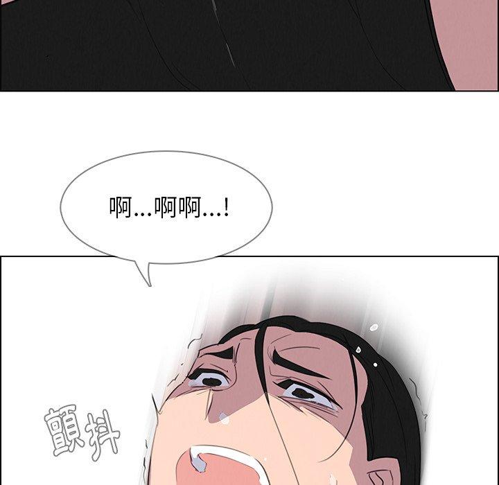 韩国漫画雨声的诱惑韩漫_雨声的诱惑-第24话在线免费阅读-韩国漫画-第98张图片