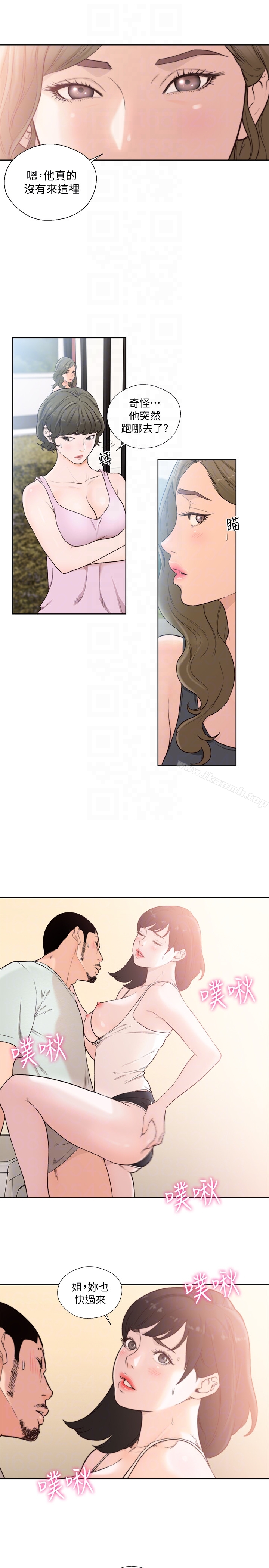 韩国漫画韩漫_解禁:初始的快感-最终话-幸福的方法在线免费阅读-韩国漫画-第11张图片