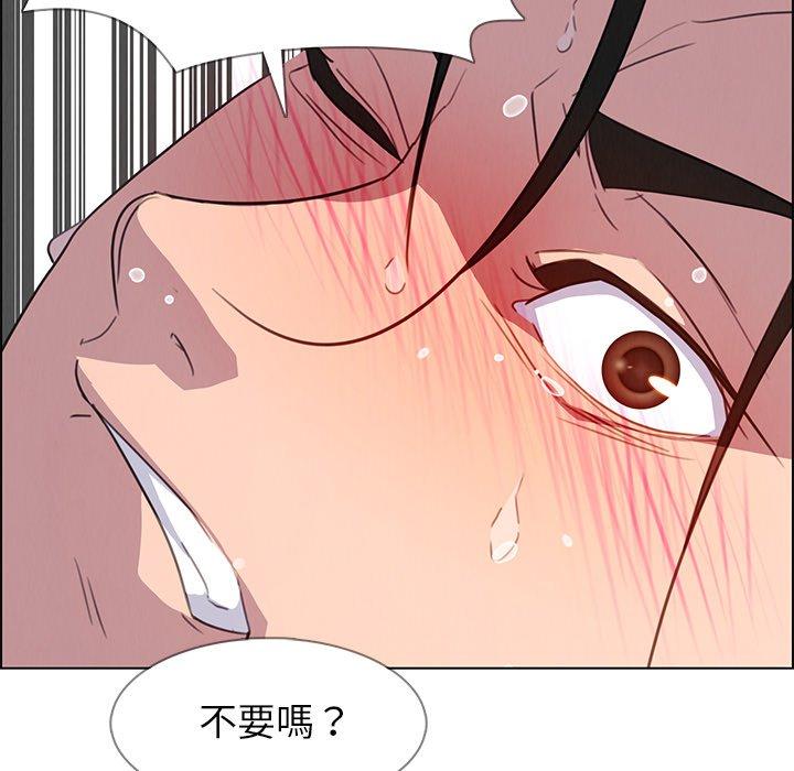 韩国漫画雨声的诱惑韩漫_雨声的诱惑-第24话在线免费阅读-韩国漫画-第105张图片