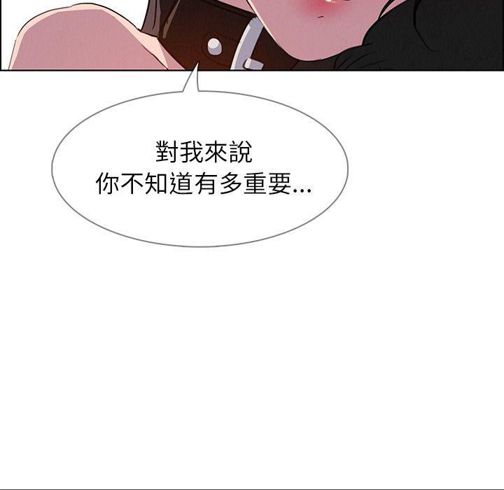 韩国漫画雨声的诱惑韩漫_雨声的诱惑-第25话在线免费阅读-韩国漫画-第20张图片