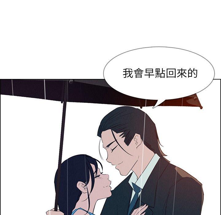 韩国漫画雨声的诱惑韩漫_雨声的诱惑-第25话在线免费阅读-韩国漫画-第34张图片