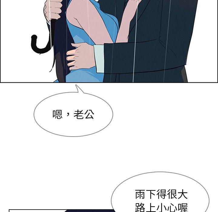 韩国漫画雨声的诱惑韩漫_雨声的诱惑-第25话在线免费阅读-韩国漫画-第35张图片