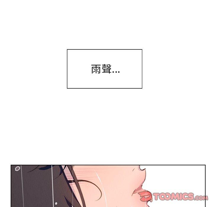 韩国漫画雨声的诱惑韩漫_雨声的诱惑-第25话在线免费阅读-韩国漫画-第50张图片