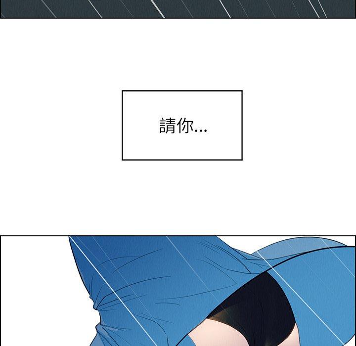 韩国漫画雨声的诱惑韩漫_雨声的诱惑-第25话在线免费阅读-韩国漫画-第55张图片