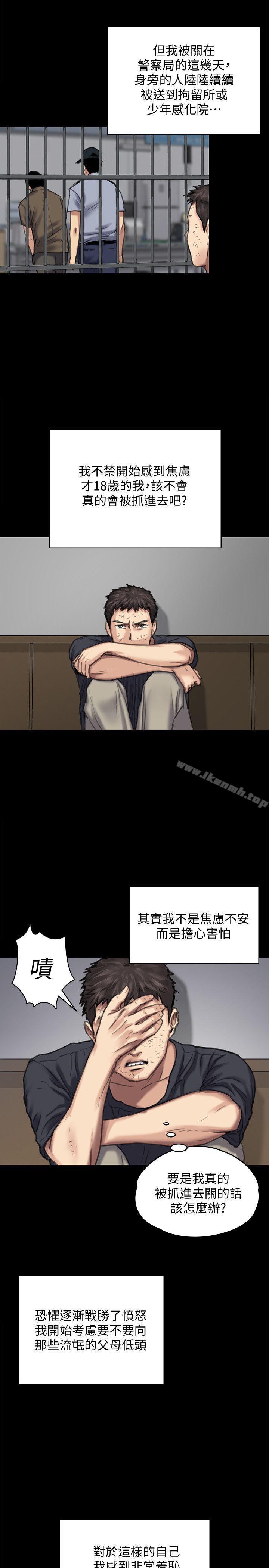 韩国漫画韩漫_傀儡-第84话-圣灿爸爸的和解条件在线免费阅读-韩国漫画-第26张图片