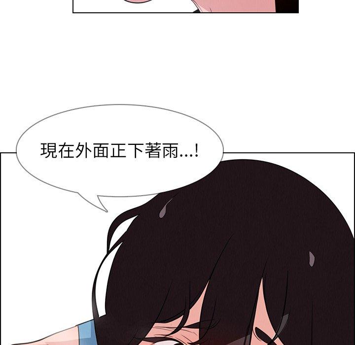 韩国漫画雨声的诱惑韩漫_雨声的诱惑-第25话在线免费阅读-韩国漫画-第65张图片