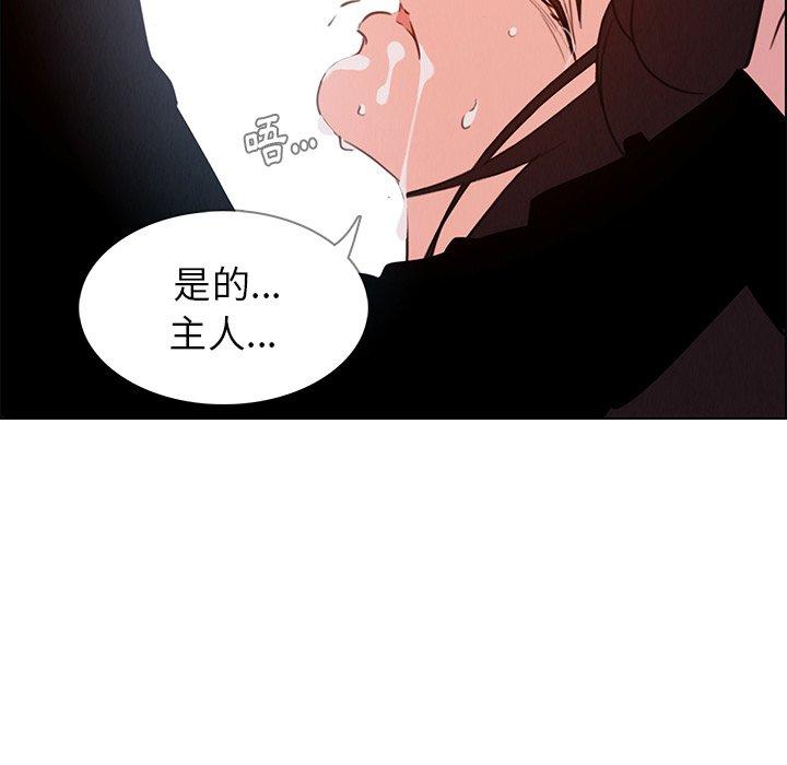 韩国漫画雨声的诱惑韩漫_雨声的诱惑-第25话在线免费阅读-韩国漫画-第85张图片