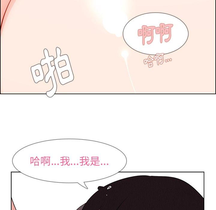 韩国漫画雨声的诱惑韩漫_雨声的诱惑-第25话在线免费阅读-韩国漫画-第90张图片