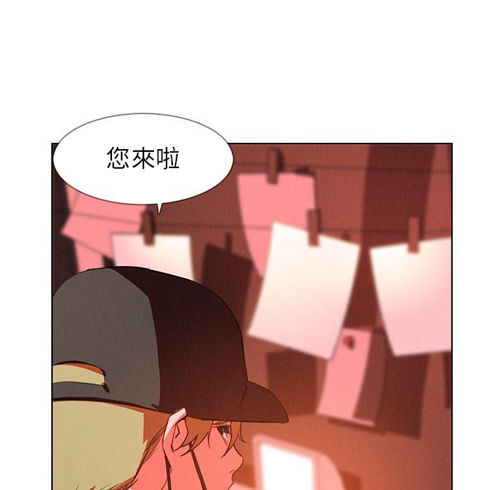 韩国漫画雨声的诱惑韩漫_雨声的诱惑-第26话在线免费阅读-韩国漫画-第6张图片