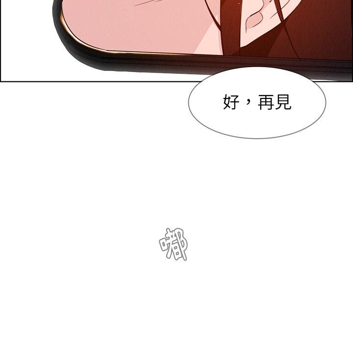 韩国漫画雨声的诱惑韩漫_雨声的诱惑-第26话在线免费阅读-韩国漫画-第20张图片