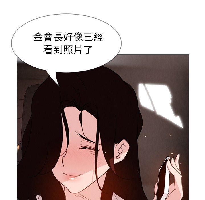 韩国漫画雨声的诱惑韩漫_雨声的诱惑-第26话在线免费阅读-韩国漫画-第21张图片