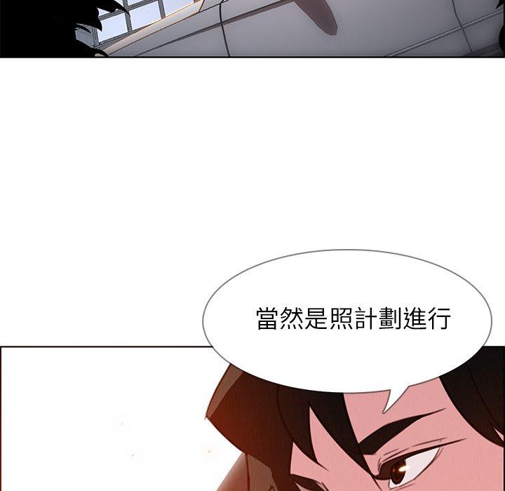 韩国漫画雨声的诱惑韩漫_雨声的诱惑-第26话在线免费阅读-韩国漫画-第28张图片