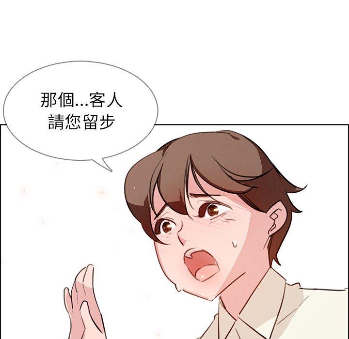 韩国漫画雨声的诱惑韩漫_雨声的诱惑-第26话在线免费阅读-韩国漫画-第49张图片