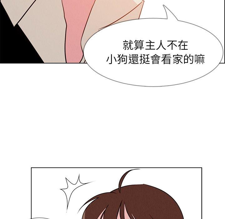 韩国漫画雨声的诱惑韩漫_雨声的诱惑-第26话在线免费阅读-韩国漫画-第57张图片