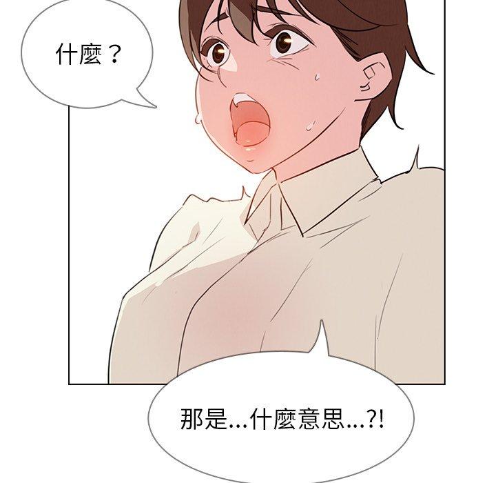 韩国漫画雨声的诱惑韩漫_雨声的诱惑-第26话在线免费阅读-韩国漫画-第58张图片