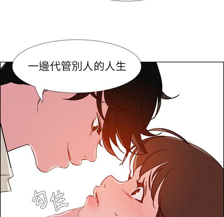 韩国漫画雨声的诱惑韩漫_雨声的诱惑-第26话在线免费阅读-韩国漫画-第59张图片