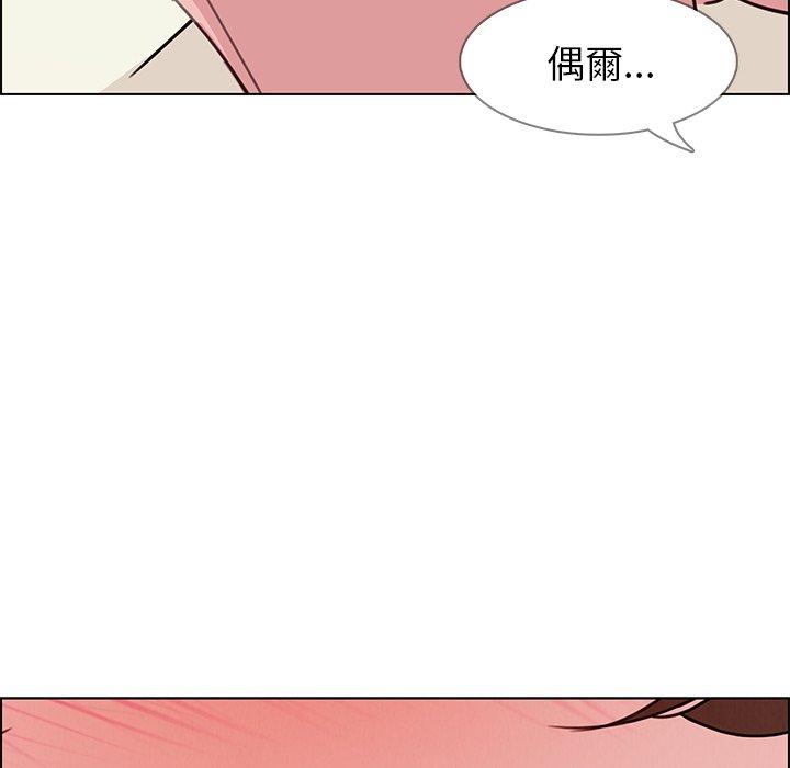 韩国漫画雨声的诱惑韩漫_雨声的诱惑-第26话在线免费阅读-韩国漫画-第62张图片