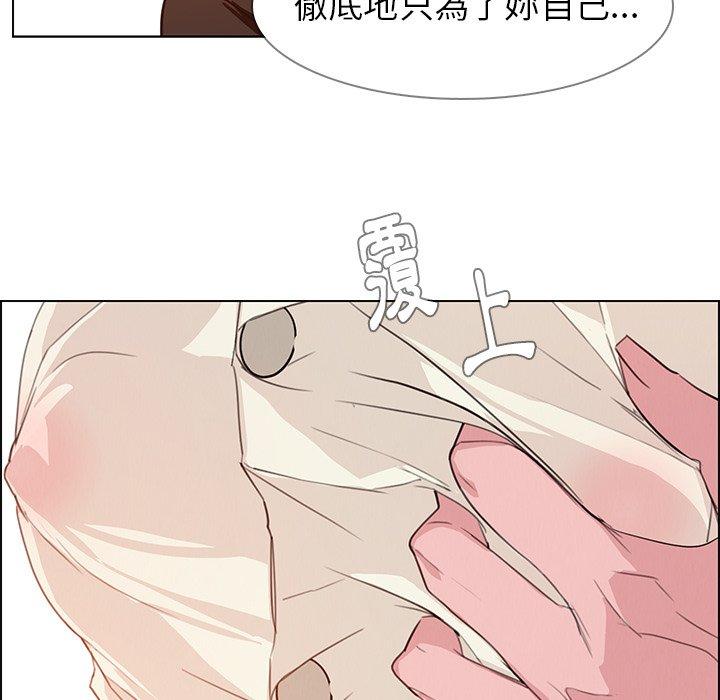 韩国漫画雨声的诱惑韩漫_雨声的诱惑-第26话在线免费阅读-韩国漫画-第66张图片