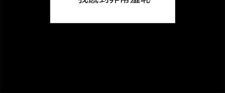 韩国漫画韩漫_傀儡-第84话-圣灿爸爸的和解条件在线免费阅读-韩国漫画-第27张图片