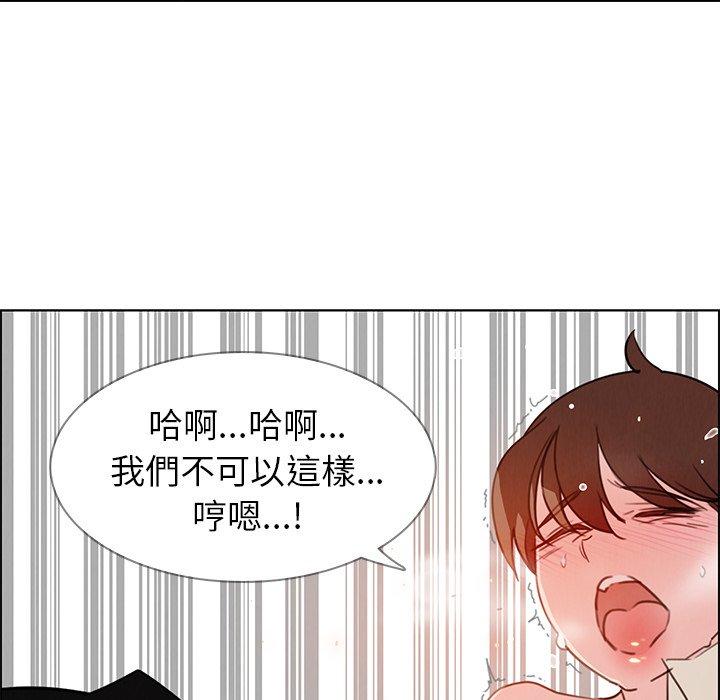 韩国漫画雨声的诱惑韩漫_雨声的诱惑-第26话在线免费阅读-韩国漫画-第85张图片