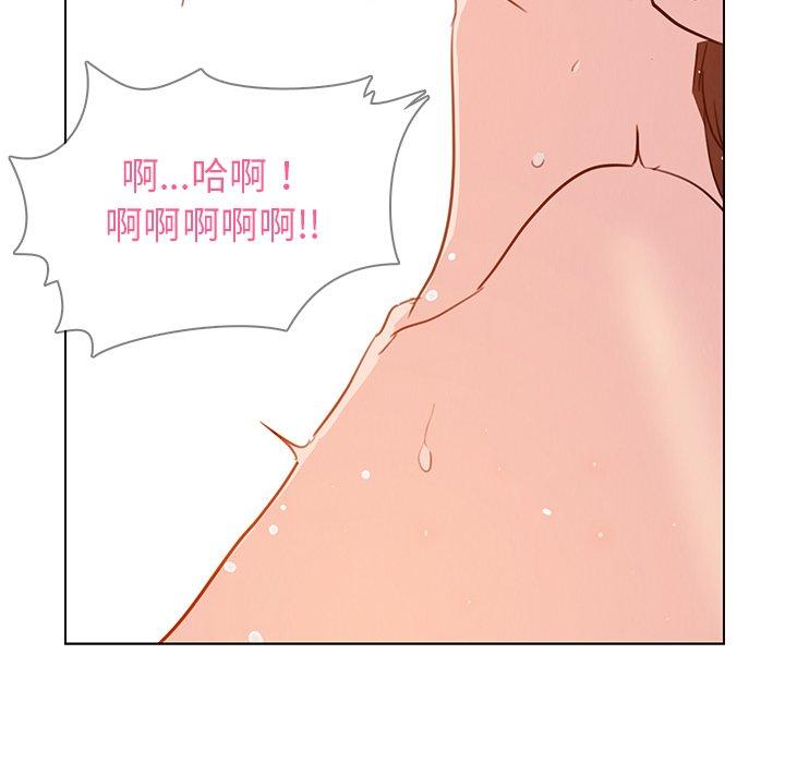 韩国漫画雨声的诱惑韩漫_雨声的诱惑-第26话在线免费阅读-韩国漫画-第89张图片