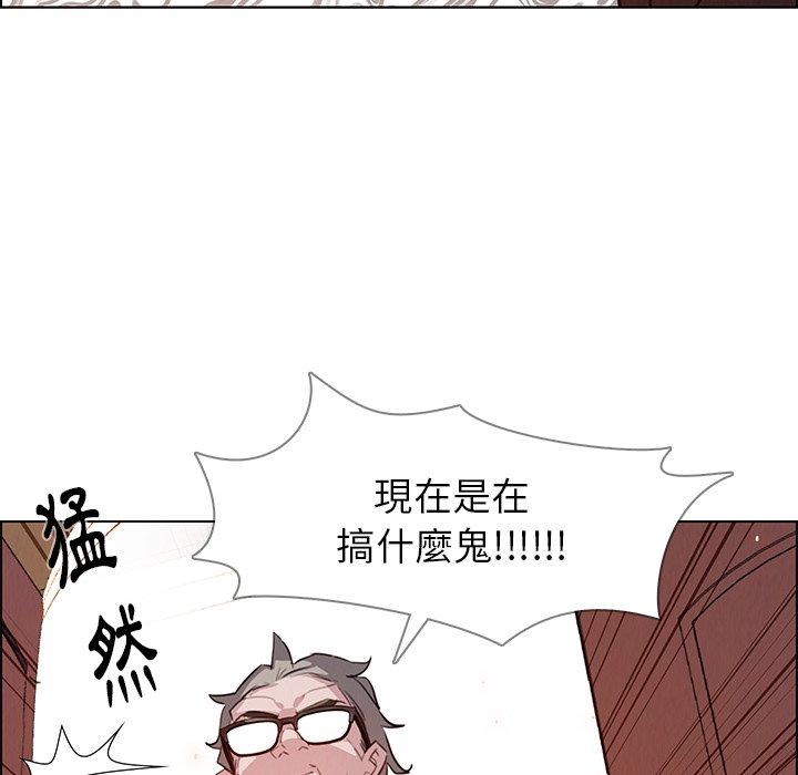 韩国漫画雨声的诱惑韩漫_雨声的诱惑-第26话在线免费阅读-韩国漫画-第120张图片