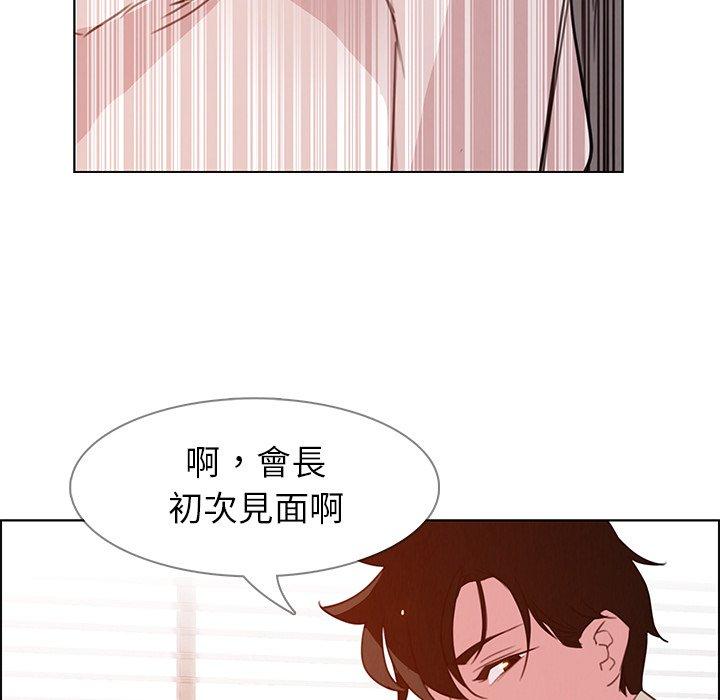 韩国漫画雨声的诱惑韩漫_雨声的诱惑-第26话在线免费阅读-韩国漫画-第127张图片